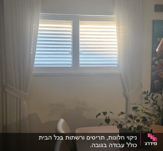 בקבוק תרסיס על שולחן עץ ליד קופסאות